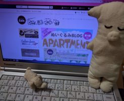 やわらかん's cafeさんのブログアパートメント画像