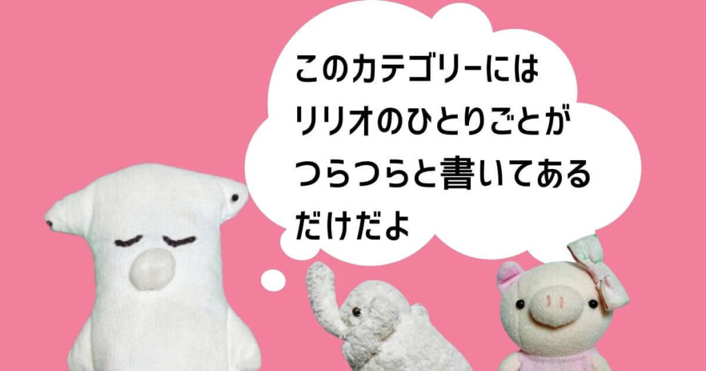 北海道からこんにちは！WordPress Mega Meetup体験記