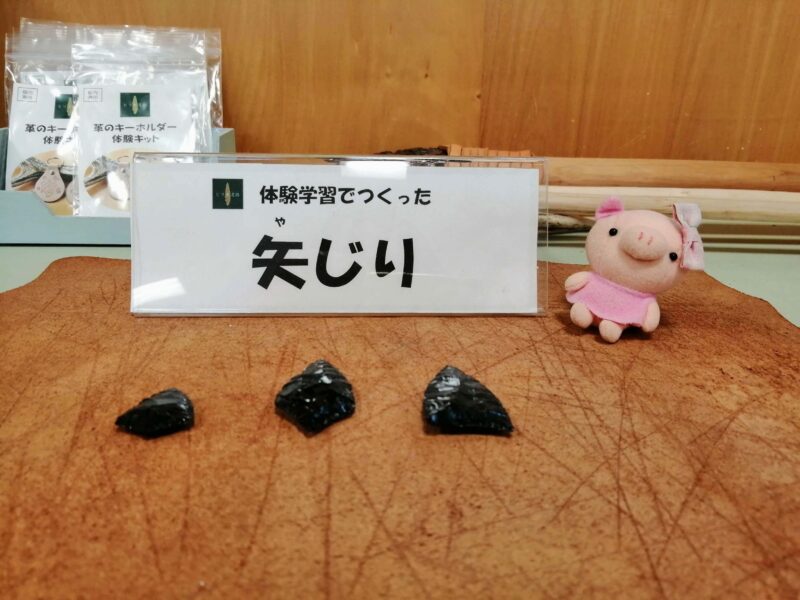 黒曜石の矢じり
