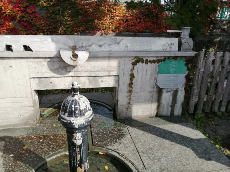 小樽運河ふれあいの泉