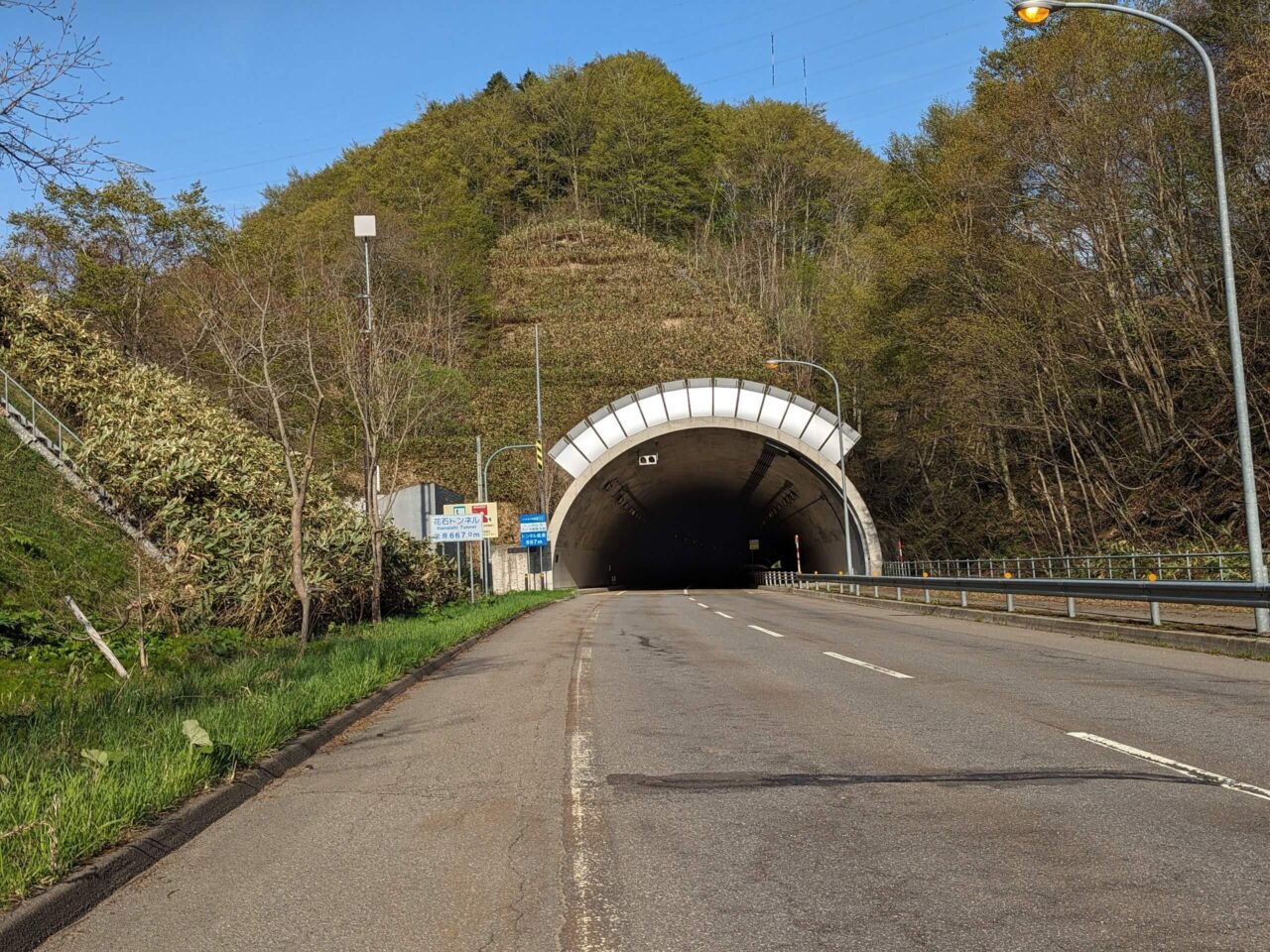 花石トンネル